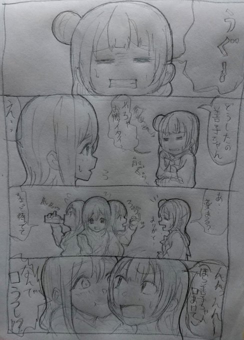 唐突によしまる 
