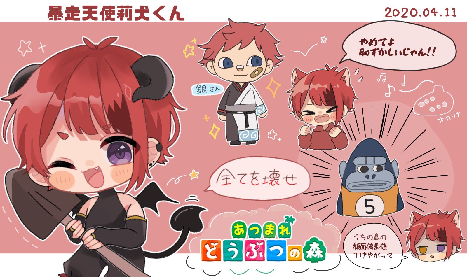 くそざこ りいぬきゅん リクエストこたえて一生懸命準備してよかった みんなのおかげでとっても楽しい配信になった あったかいリスナーたちよ おまえら最高 だいすこ T Co Amvmafj4ql Twitter