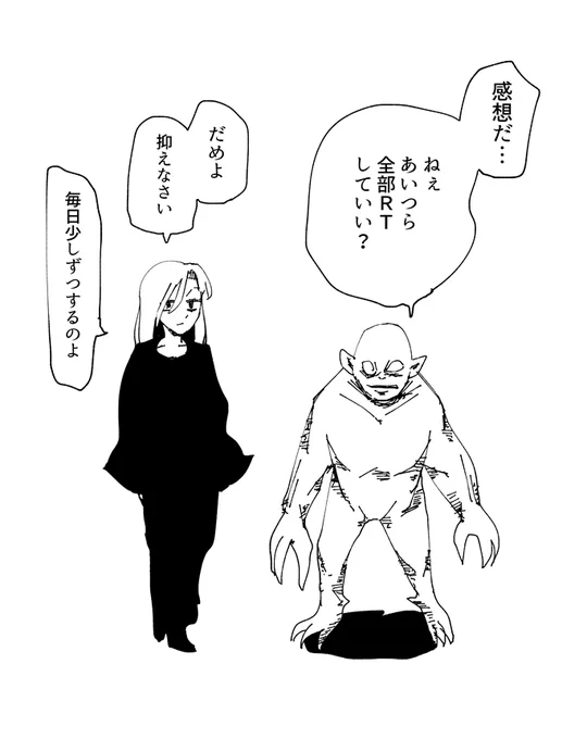 完全にこういう気分だな 