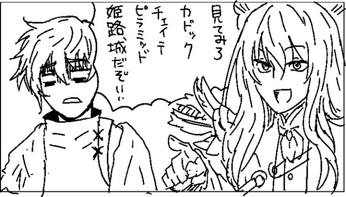 終わりました 