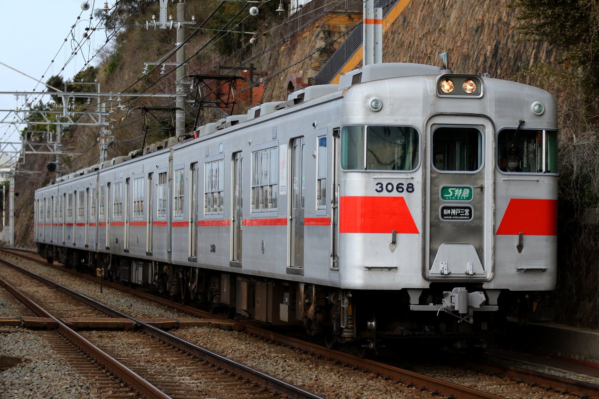 Yoshi A Twitter 4 10 山陽3050系3068f S特急 阪神神戸三宮行き 天気がイマイチでしたが山陽の日常を記録