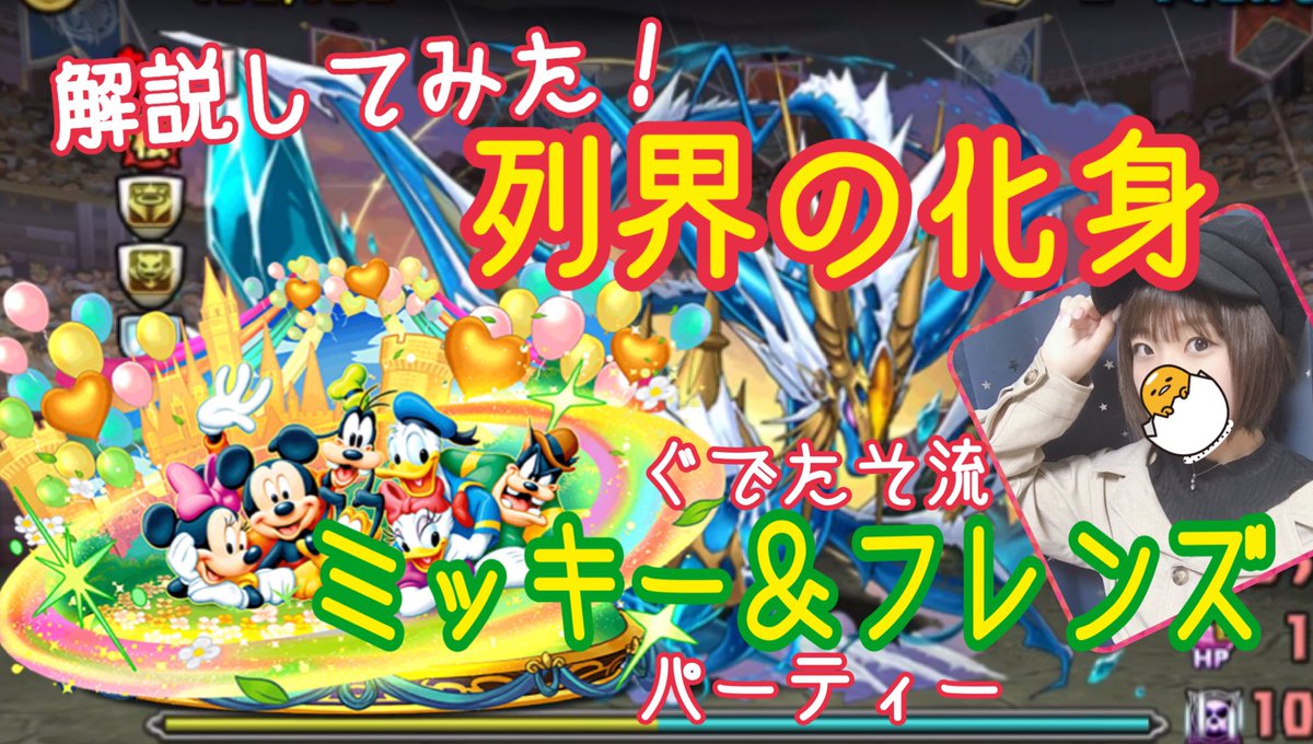 パズドラ 速度 パズドラ 固定ダメージスキルを持つキャラの一覧と効果 ゲームエイト パズドラ 速度 パズドラ 固定ダメージスキルを持つキャラの一覧と効果 ゲームエイト