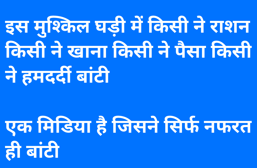 kingkhan2893's tweet photo. @ZeeNews 
@aajtak 
@anjanaomkashyap 
@ABPNews 
@indiatvnews 
@RajatSharmaLive https://t.co/unuxS7LFxO