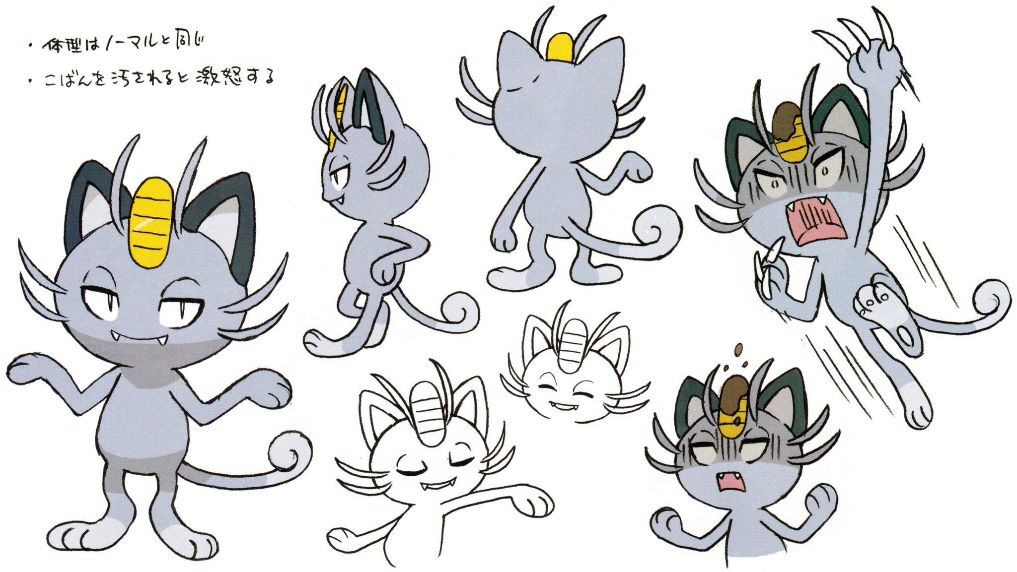Dr. Lava on X: Ladies of Alola: This character art for Mom, Burnet, Olivia, & Mallow was included in the Ultra Sun & Moon Alola Art Book. The book included development artwork