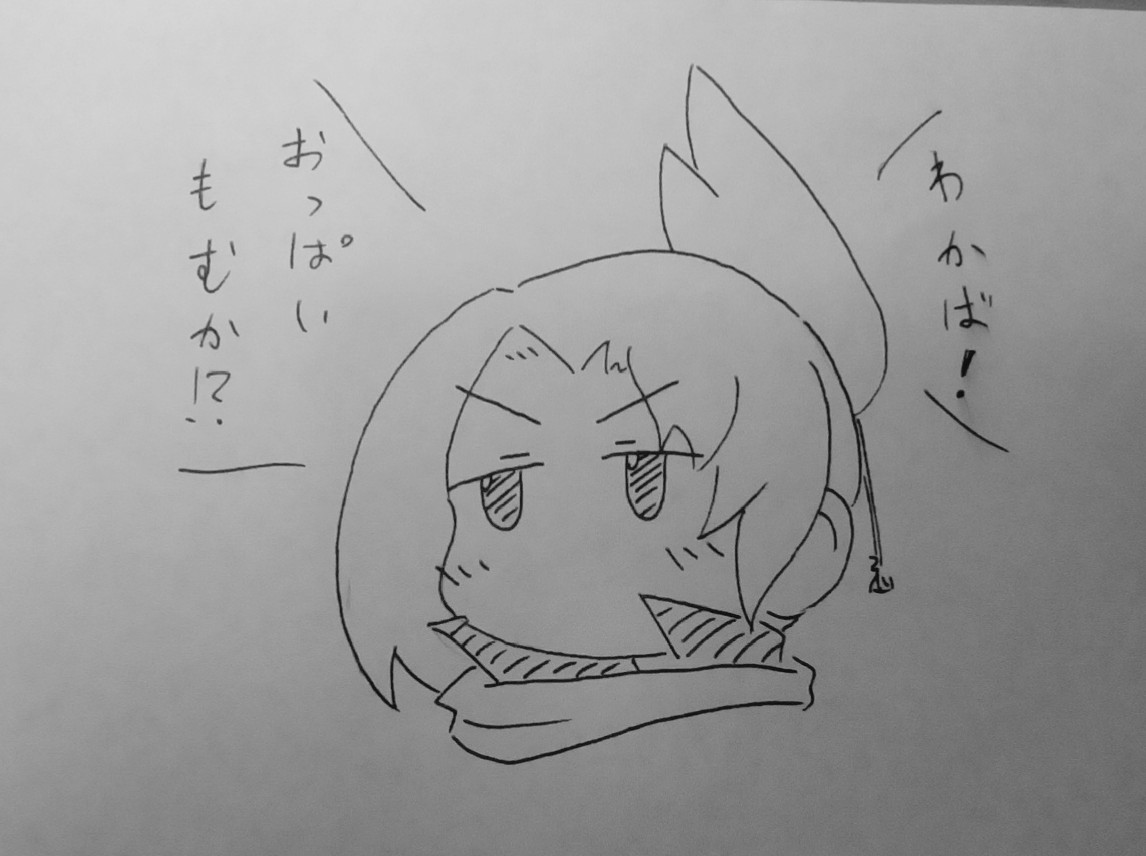 いつものシリーズ。
#ケムリクサ 