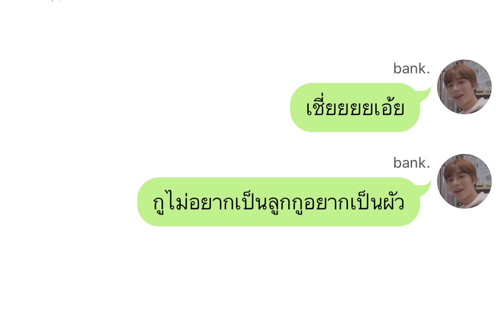 taecactus_'s tweet photo. 05 | #แบงค์โพน้อง🧸
🖇———— https://t.co/fvROvr6RVG
Pls RT🎈#beomkook https://t.co/nodlxIuJzy