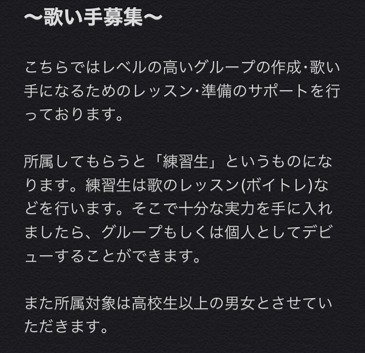 歌い手になりたい人 Hashtag V Twitter
