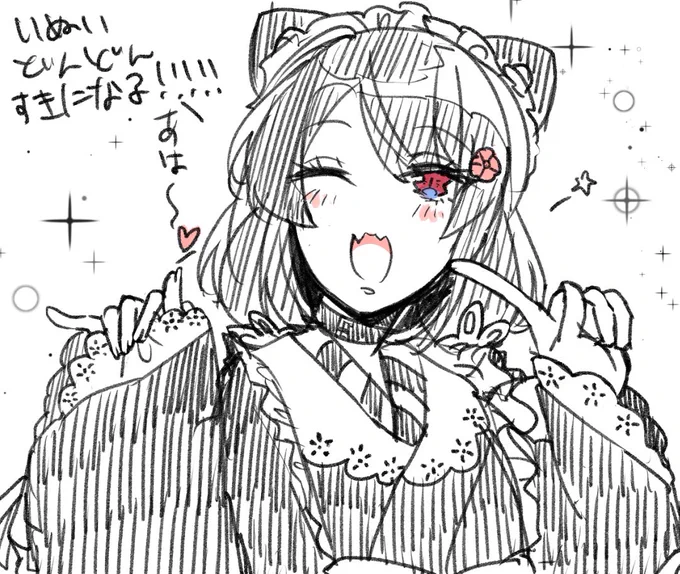 らくがきいにゅい 顔が好き過ぎる 