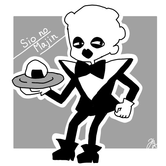 ドリームマッチ ハライチ岩井さん 渡辺直美さんによる醤油の魔人と塩の魔人に創作意欲を刺激されファンアートが続々 3ページ目 Togetter