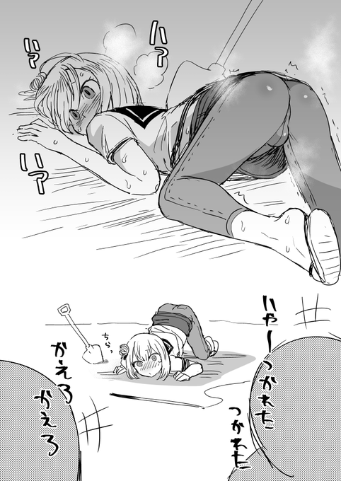 新生活23日目、今日は釣り大会でしたが、何故かあさりを探し回る時間の方が長かった気がします。島中を走り回ってクタクタです。大会の結果も散々でしょうね…うぅ…あさり… 