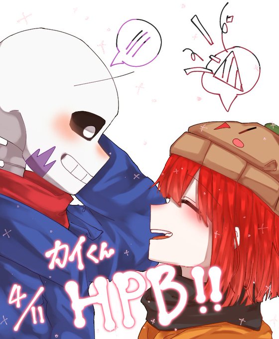 4月11日はカイ君の誕生日のtwitterイラスト検索結果 4月11日はカイ君の誕生日のtwitterイラスト検索結果