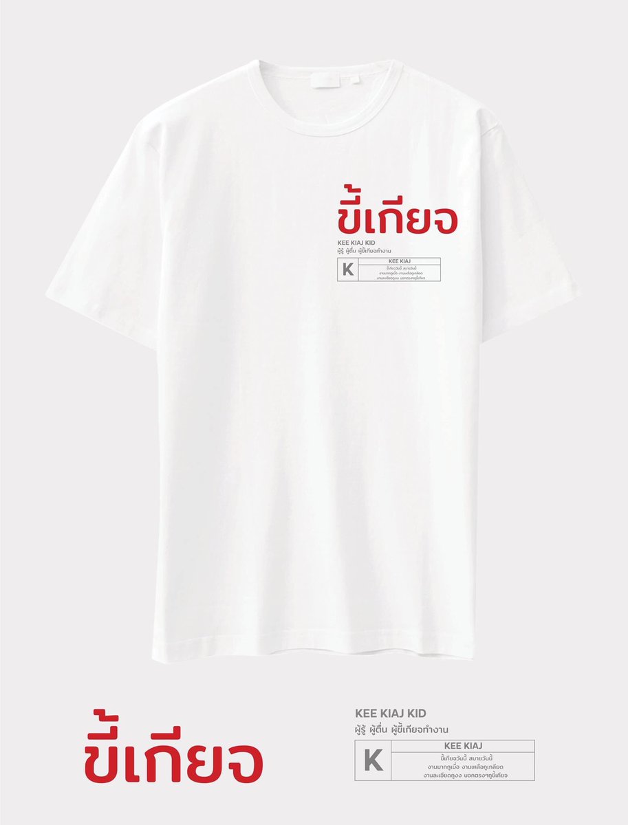 sutiฯ tweet media