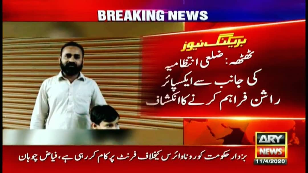 pakpti_363's tweet photo. #بلاول_کتے_دا_پتر https://t.co/eDDlcEO4qB
