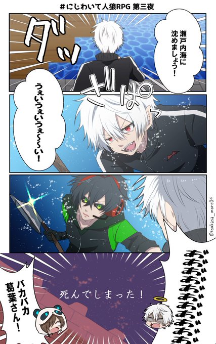 しろっぽ を含むマンガ一覧 いいね順 ツイコミ 仮