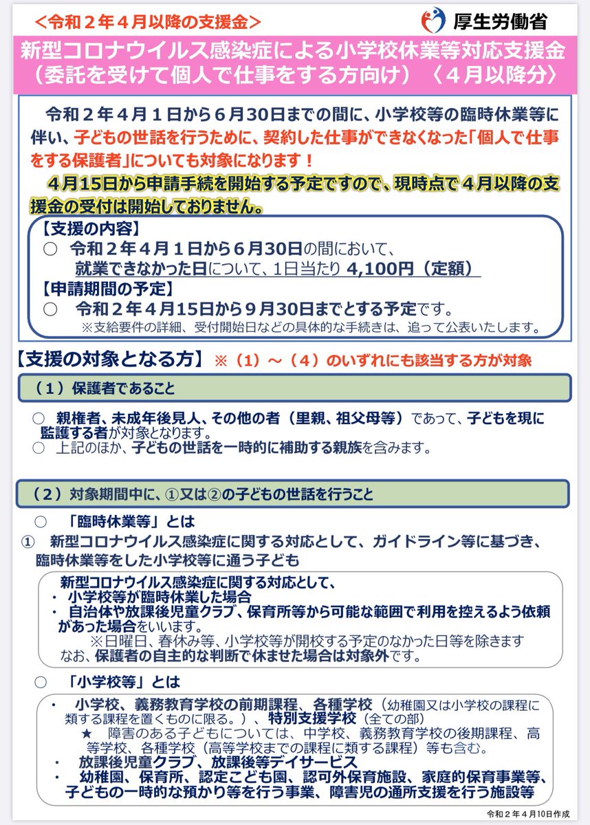 0411 22 00時点の情報 コロナウイルストレンド情報 Pdam Probolinggokota Go Id 0411 22 00時点の情報 コロナウイルストレンド情報 Pdam Probolinggokota Go Id