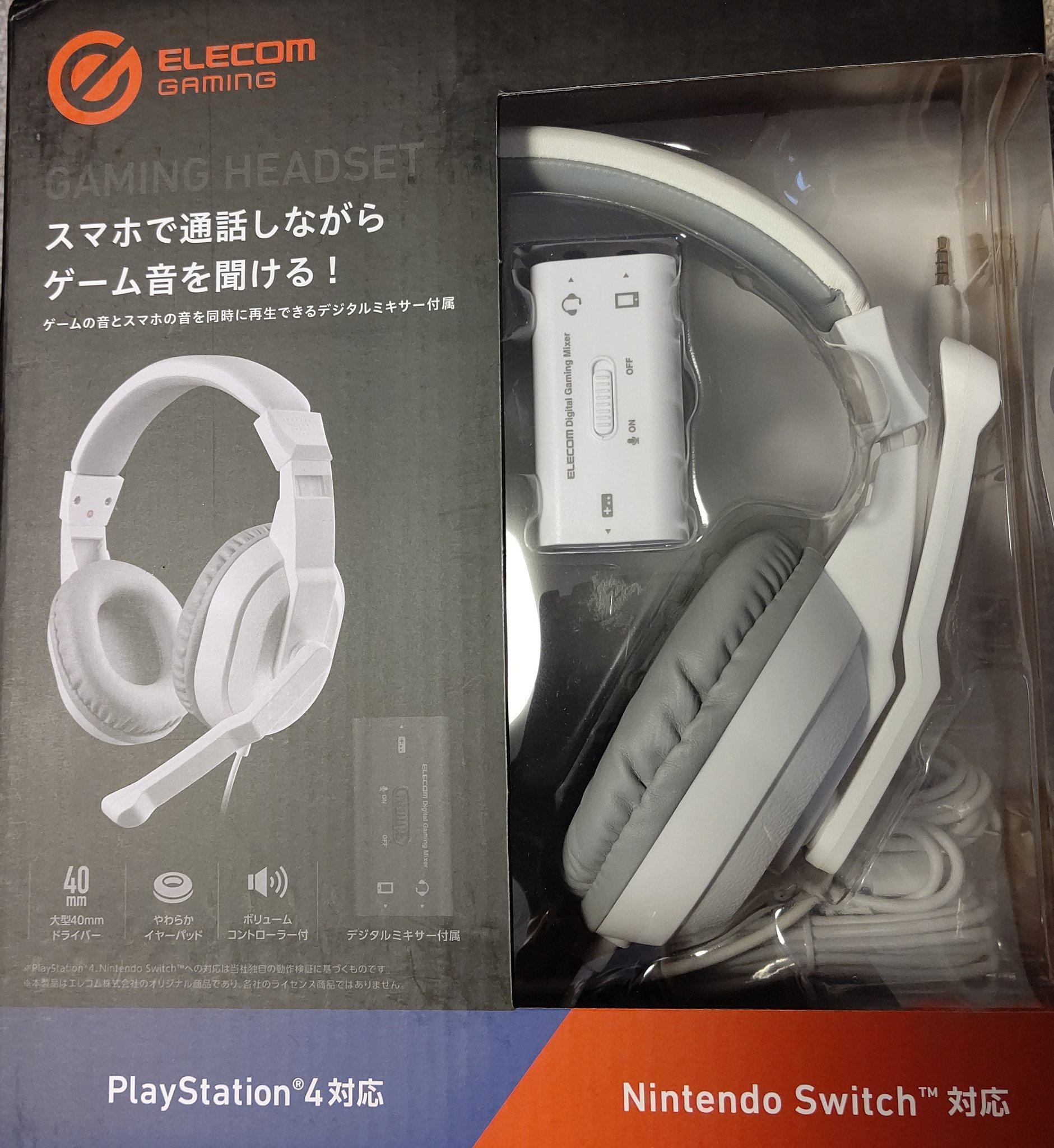 Ifield 結論から言うと タニタさんのツインスティックを操作しながらこのヘッドセットだと Ps4のパーティー ゲーム ソフト自体に標準で搭載されているボイスチャット では マイク音声は届かず 涙 マイク音声はあくまでスマホで通話しながら