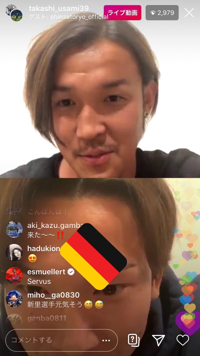 ゆうゆー 宇佐美貴史のインスタ ライブに我がバイエルンのミュラーが閲覧してたとか宇佐美がバイエルンで結果は残せへんかったけど 人格を完全に形成したことは事実やな ゆうゆー 宇佐美貴史のインスタ ライブに我がバイエルンのミュラーが閲覧してたとか宇佐美がバイエルンで結果は残せへんかったけど 人格を完全に形成したことは事実やな