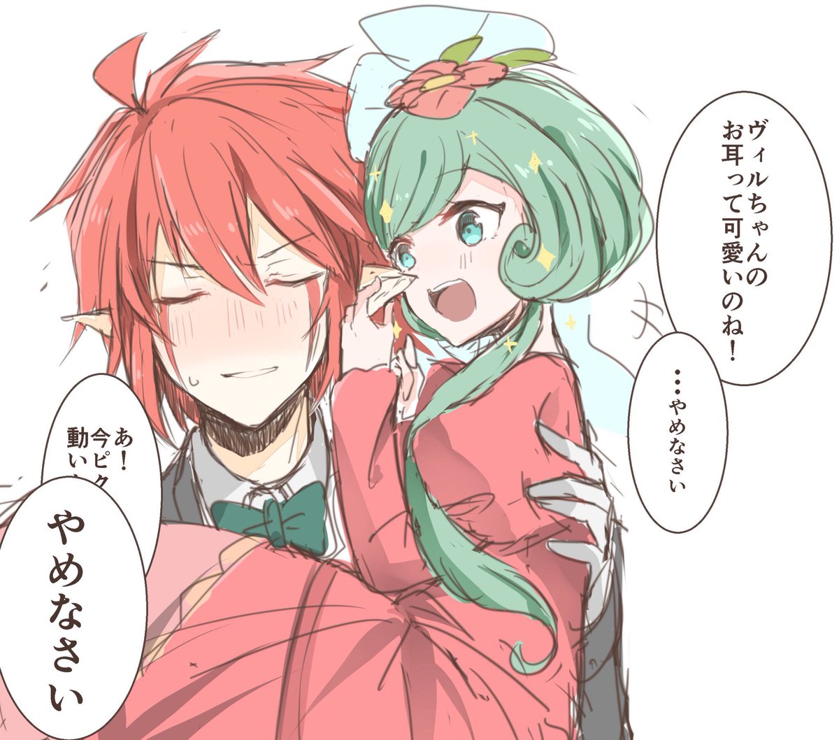 柊@5/5 東７ Ｍ61b tweet media