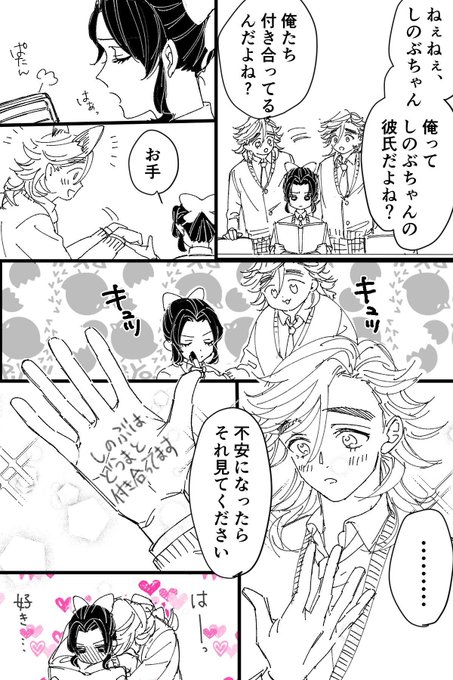 #絵描き繫がれ #童しの 
ささみさん @sasamisasasa が回してくれました😊びっくりするほど色付いた絵が無かった

※最後だけ乳首が出ているのでご注意 