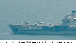 Most prominently showing in the formation is the aircraft carrier Liaoning (16), China's first. The Kuznetsov class ship has six aircraft visible on deck (3 fighters and 3 helicopters). At least one (and probably 3) J-11/J-15 is identifiable, with 2 helos probably Z-18s.
