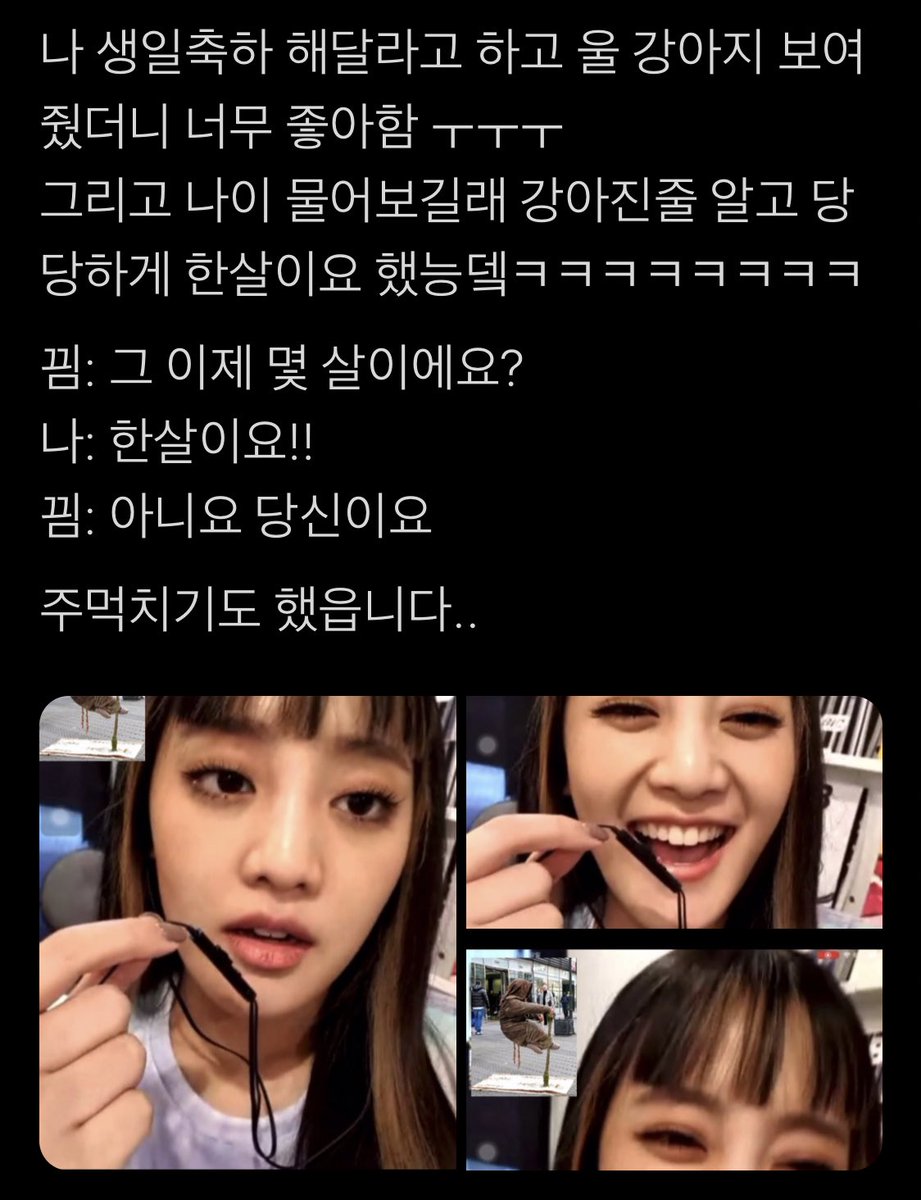 ehO_cherry's tweet photo. ㄹㅇ 이번 영통팬싸 레전드 ㅋㅋㅋㅋㅋㅋㅋㅋㅋㅋㅋㅋㅋㅋㅋㅋㅋㅋㅋㅋㅋㄱㅇㄱㅋㅋㅋㅋㅋㅋㅋ 영통팬싸가 이렇게 유쾌한 줄 몰랐지 https://t.co/NYWjnOxSRx