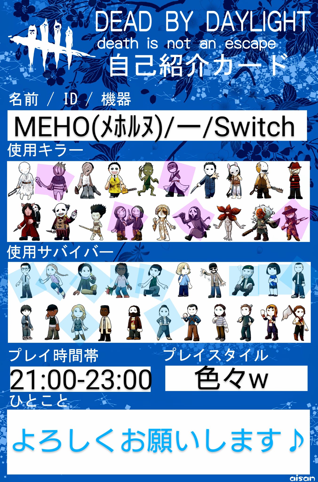 澪 Mio メホルヌ Joker Deth13 Twitter