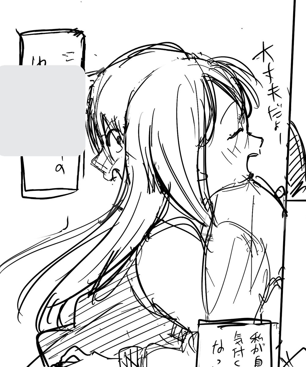 Twitter漫画を描いています 