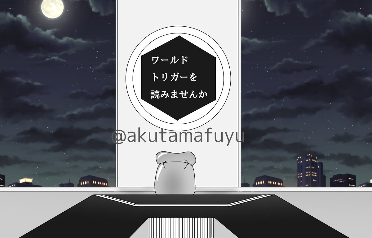 真冬 そういえばビデオ通話用の背景作った ボーダー本部の会議室 個人で楽しむ用に単行本見ながら描きました 会議に呼び出された気分になります せっかくなので菜の花畑や森の中や海外にあるボーダーも増やしてみた 私が動くたびにチラチラと