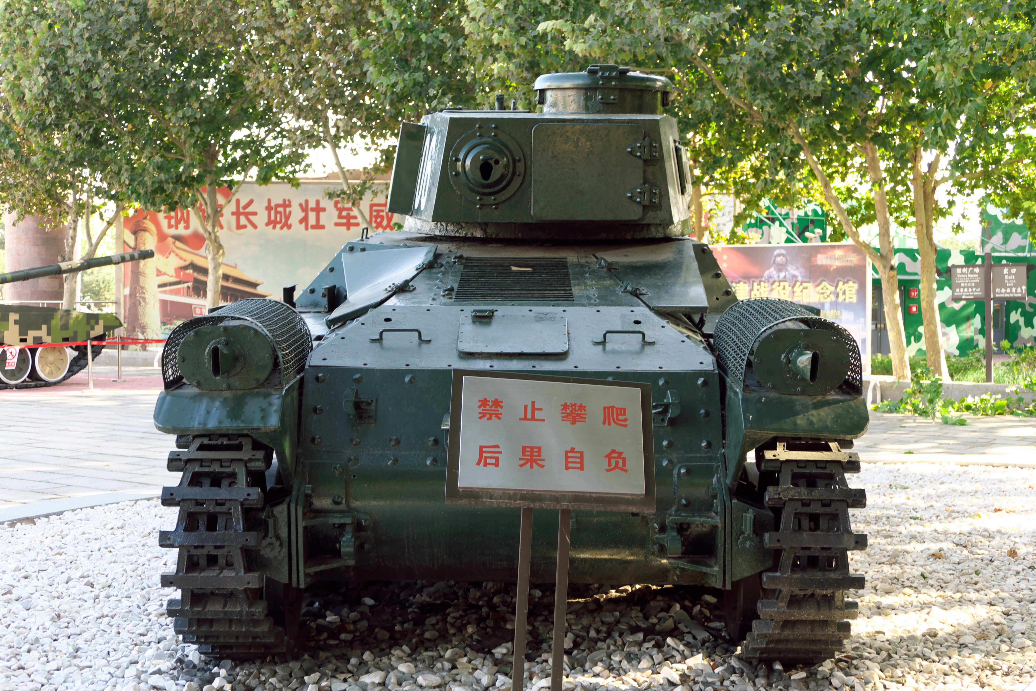陶器製 兵隊 軍艦、戦車 昭和戦時中 昭和レトロ。年代不明？