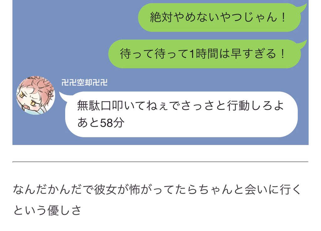 Genki_Mojo's tweet photo. 金i縛iりは睡i眠i麻i痺だと認識してるタイプの📿くん

#hpmyプラス

「めちゃくちゃ怖い夢見たうえに金i縛りにあったんだけど私に幽霊とか憑いてないよね？！？！大丈夫だよね？！？！😱」
のネタ提供ありがとうございました🥰 https://t.co/t9RpejxunS