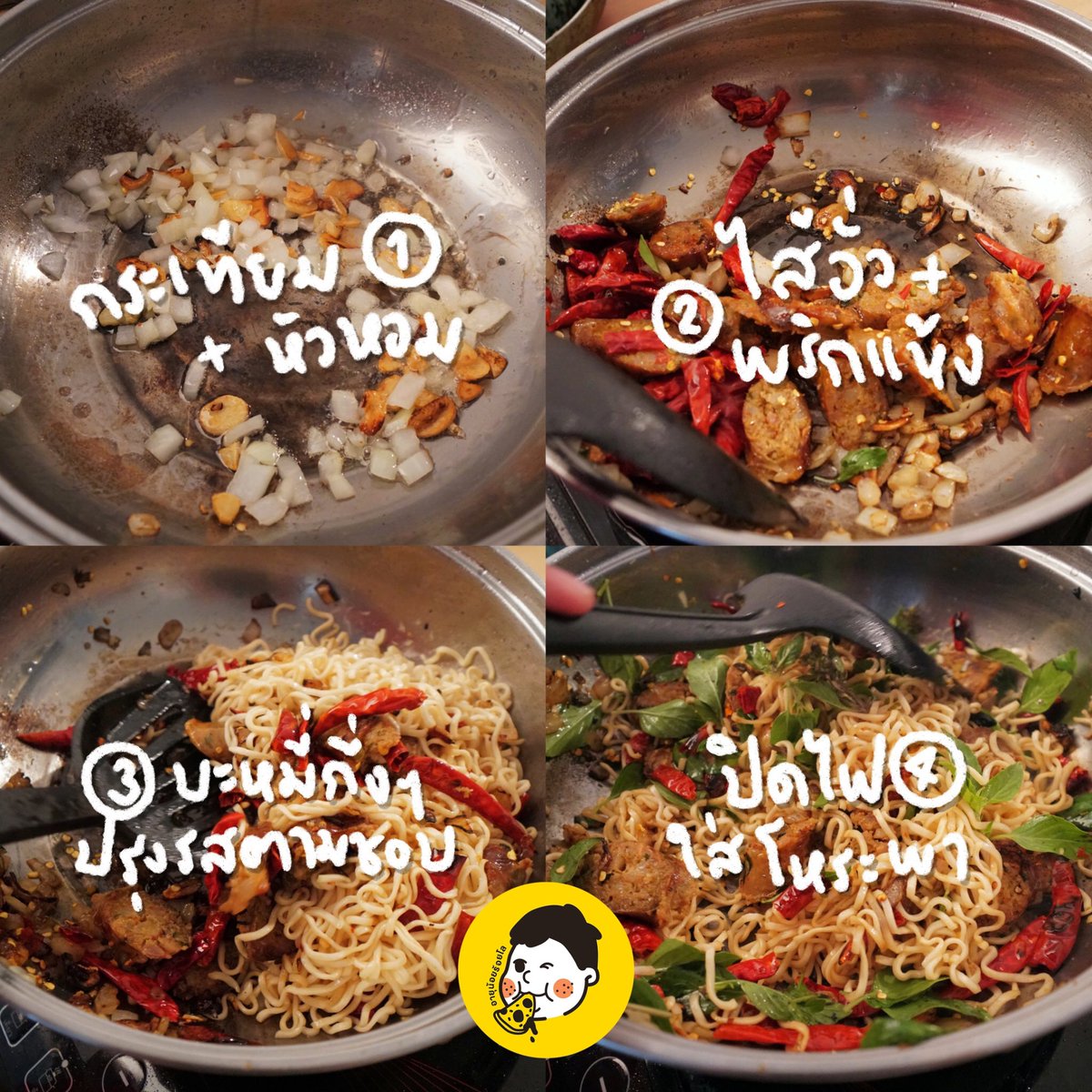 fatkid100kg's tweet photo. เย็นนี้ไม่รู้จะกินอะไรก็คือจัดมาม่าพริกแห้งไส้อั่วไปเลยจ้า #อร่อยไปแดก #อร่อยบอกต่อ #เมนูกักตัวchallenge #อายุน้อยร้อยโล https://t.co/uNM3T2FVgi
