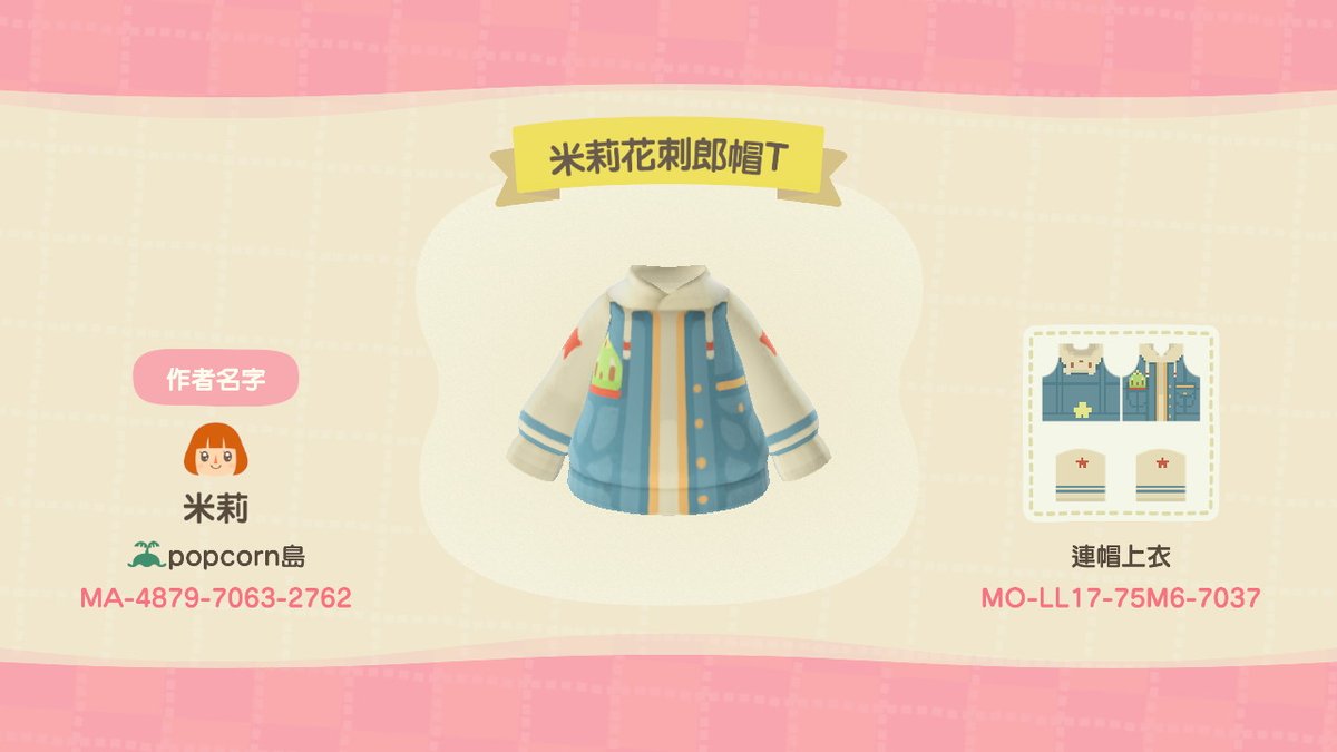 popcorn_daily_'s tweet photo. 很感謝kai的幫忙讓我的店更加豐富了(*^0^*)
一個下午終於把自己的店佈置成目前這樣
衣服會持續製作可以多多搜尋我的ID查看哦！
 #動物森友會 #AnimalCrossing #ACNH #NintendoSwitch #像素藝術 #pixelart https://t.co/kxQqN34UeD