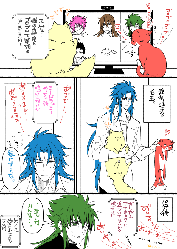昨日の続きのみろねことかみゅねこに邪魔されるカノン=^・ω・^=アイザックは羞恥プレイ 
