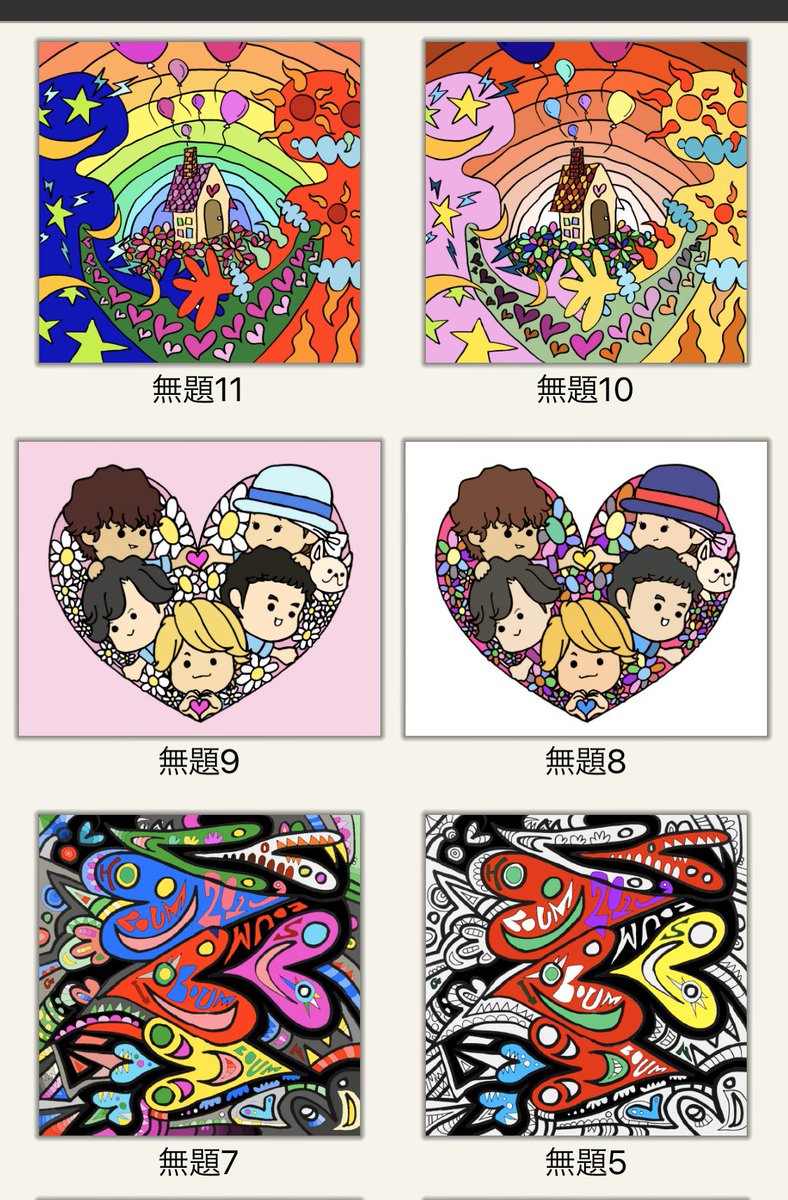 Android 用のpaint.book 【ここからダウンロード】 地図 塗り絵 アプリ - ぬりえ、無料でダウンロードまたは印刷!