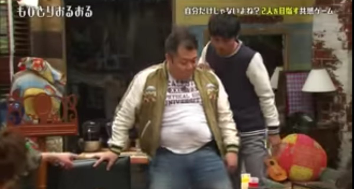ゆか アメトーークで小杉 痩せたのみんなあんまりわからんってなってたけどクロニクルですばるくんに自分のち ち 見えないでしょって言われてちゃんと見えること表すために変なポーズなってたの見たら確かに お腹のお肉減ったなー 同じ目線で見ようとする亮 ゆか アメトーークで小杉 痩せたのみんなあんまりわからんってなってたけどクロニクルですばるくんに自分のち ち 見えないでしょって言われてちゃんと見えること表すために変なポーズなってたの見たら確かに お腹のお肉減ったなー 同じ目線で見ようとする亮