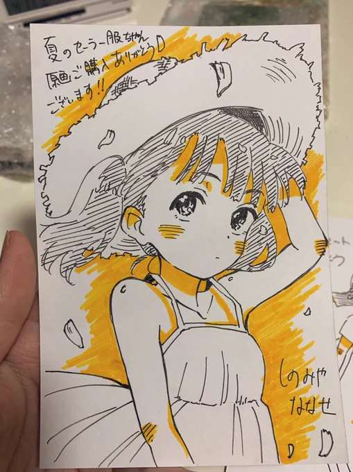 原画購入者さんと、新刊購入者さんへのメッセージカード
今日は調子がいいので
ちゃんと美少女してるななせたん描けた??
白ワンピななせたん…(概念)
#描こうねななせたん 