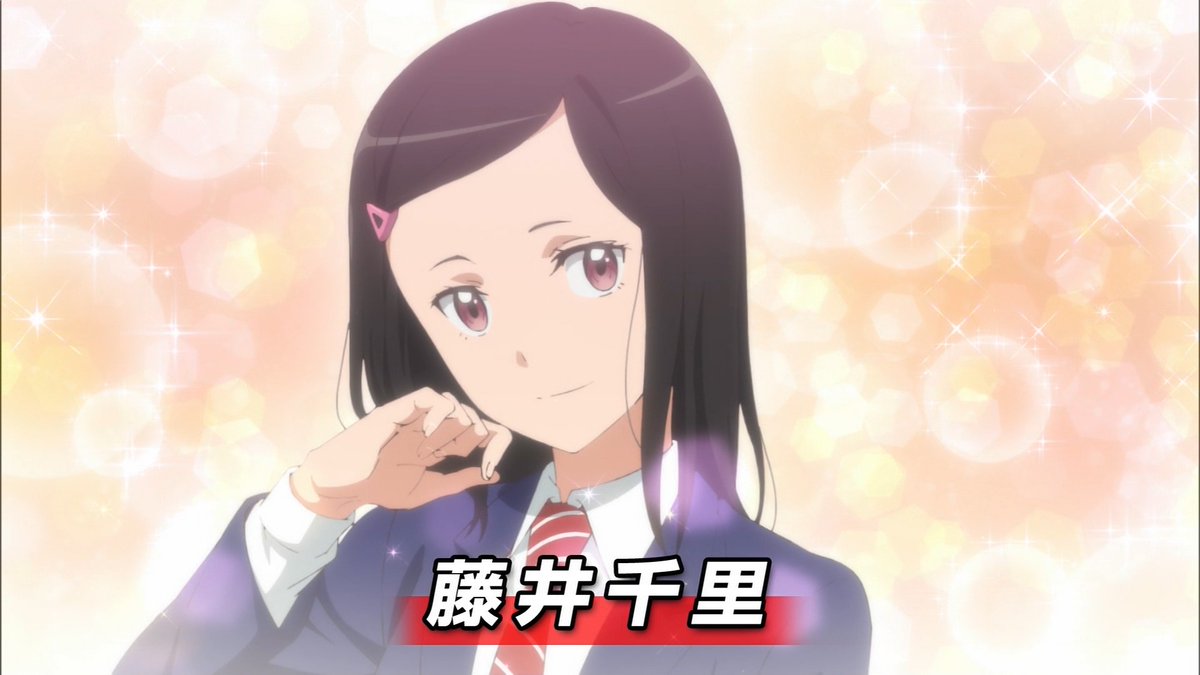 Shuma アトリエおじさん やっぱ藤井別の誰かと結婚したんかね どう考えてもこっから千里ちゃん産まれるとは思えん メジャーセカンド T Co S1qglieu0a Twitter