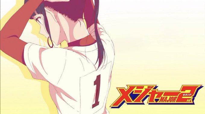 野球アニメのtwitterイラスト検索結果 野球アニメのtwitterイラスト検索結果