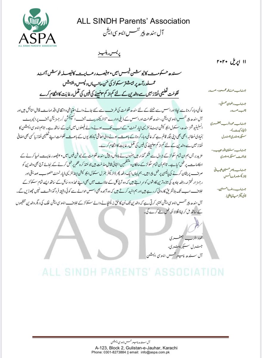 ASPA_Official's tweet photo. Press release 

#ASPA https://t.co/Khcqltk0fZ