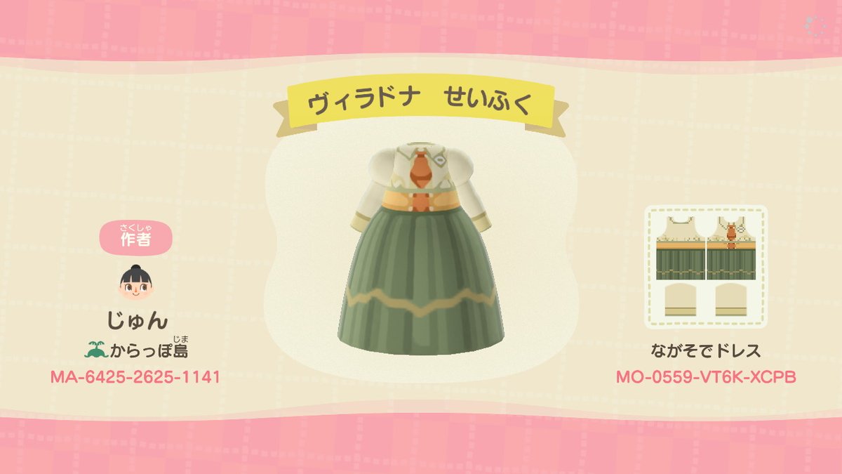 じゅん ディズニーキャストの制服です 諸々投稿しました ここに張れなかったものも投稿してますので 覗いてみてね ディズニー マイデザイン あつ森 ディズニーキャスト どうぶつの森 Animalcrossing Acnh Nintendoswitch T Co じゅん ディズニーキャストの制服です 諸々投稿しました ここに張れなかったものも投稿してますので 覗いてみてね ディズニー マイデザイン あつ森 ディズニーキャスト どうぶつの森 Animalcrossing Acnh Nintendoswitch T Co