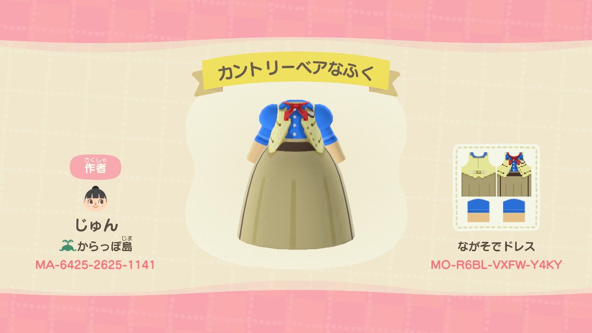 じゅん ディズニーキャストの制服です 諸々投稿しました ここに張れなかったものも投稿してますので 覗いてみてね ディズニー マイデザイン あつ森 ディズニーキャスト どうぶつの森 Animalcrossing Acnh Nintendoswitch T Co じゅん ディズニーキャストの制服です 諸々投稿しました ここに張れなかったものも投稿してますので 覗いてみてね ディズニー マイデザイン あつ森 ディズニーキャスト どうぶつの森 Animalcrossing Acnh Nintendoswitch T Co