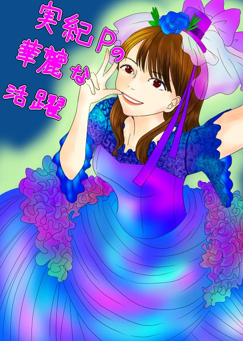 土屋のtwitterイラスト検索結果 古い順