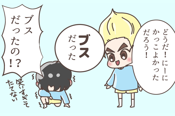 いつも全力投球なスホ
#LetsLoveSuho
#Letslove2ndWin
#Suho
#Sehun