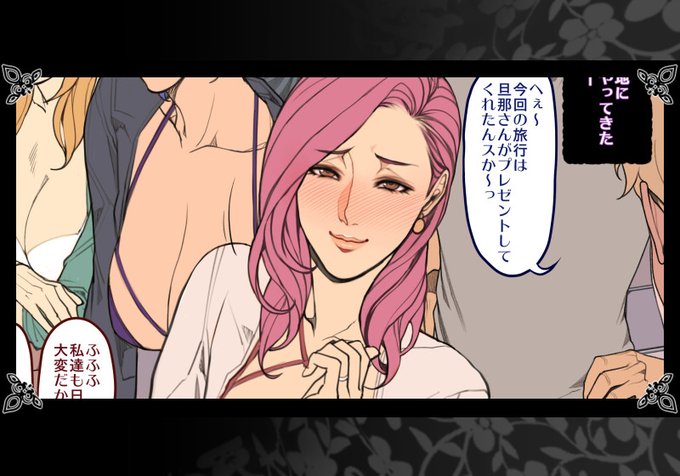 PIXIVFANBOX・Fantia・Entyに
「リゾート観光人妻さん」セリフなし差分込み・4枚アップしましたっ!
PIXIVFANBOX (https://t.co/2BIbNb9NDm)
Fantia(https://t.co/ixnJkXoQrs)
Enty(https://t.co/Ua3At5y2Qw) 