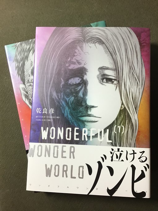 Tetsuo 乾良彦 マンガ家 Inuiyoshihiko さんのマンガ一覧 いいね順 ツイコミ 仮 Tetsuo 乾良彦 マンガ家 Inuiyoshihiko さんのマンガ一覧 いいね順 ツイコミ 仮