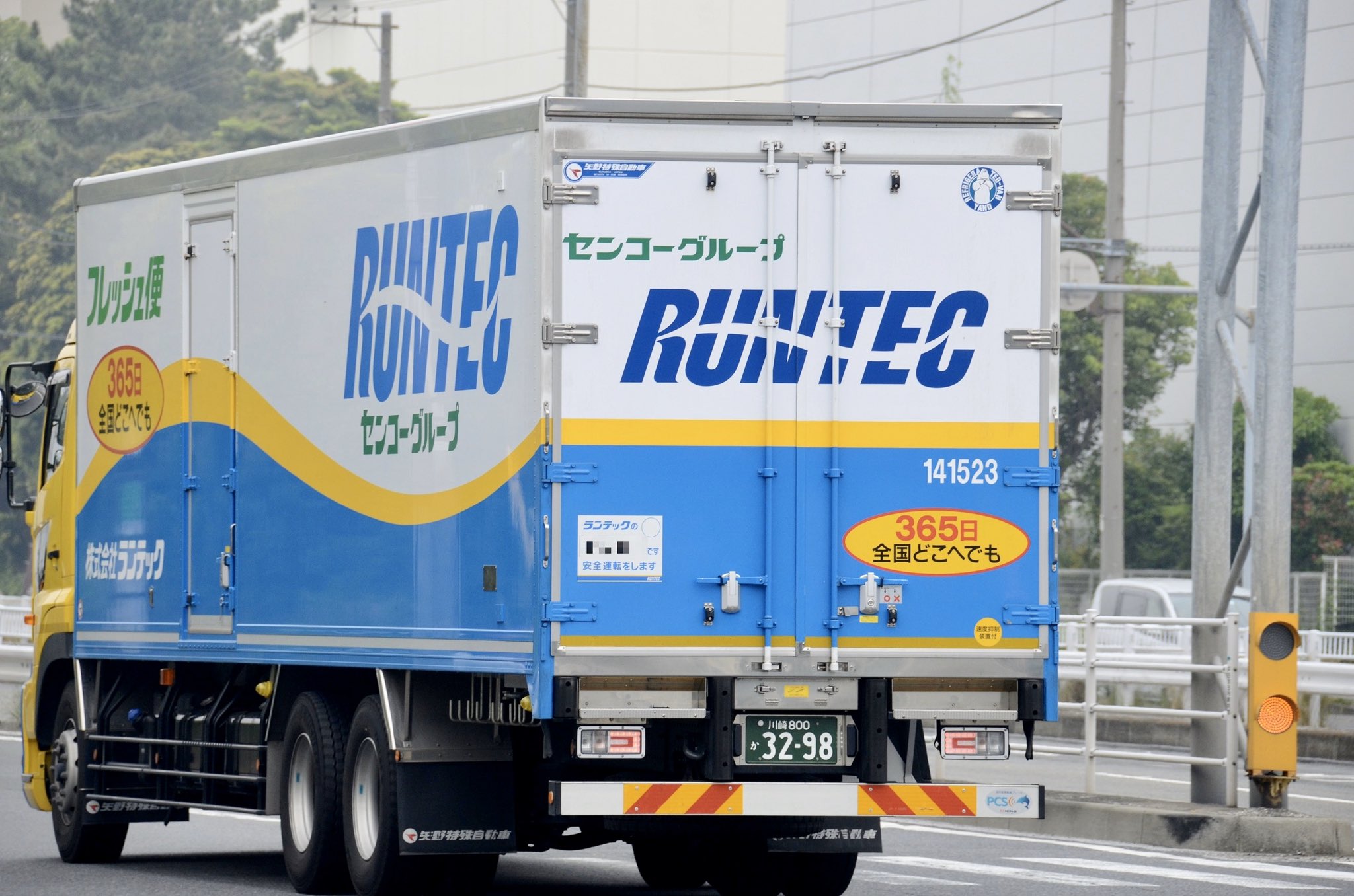ぱ | （株）ランテック 日野自動車 プロフィア ハイブリッド