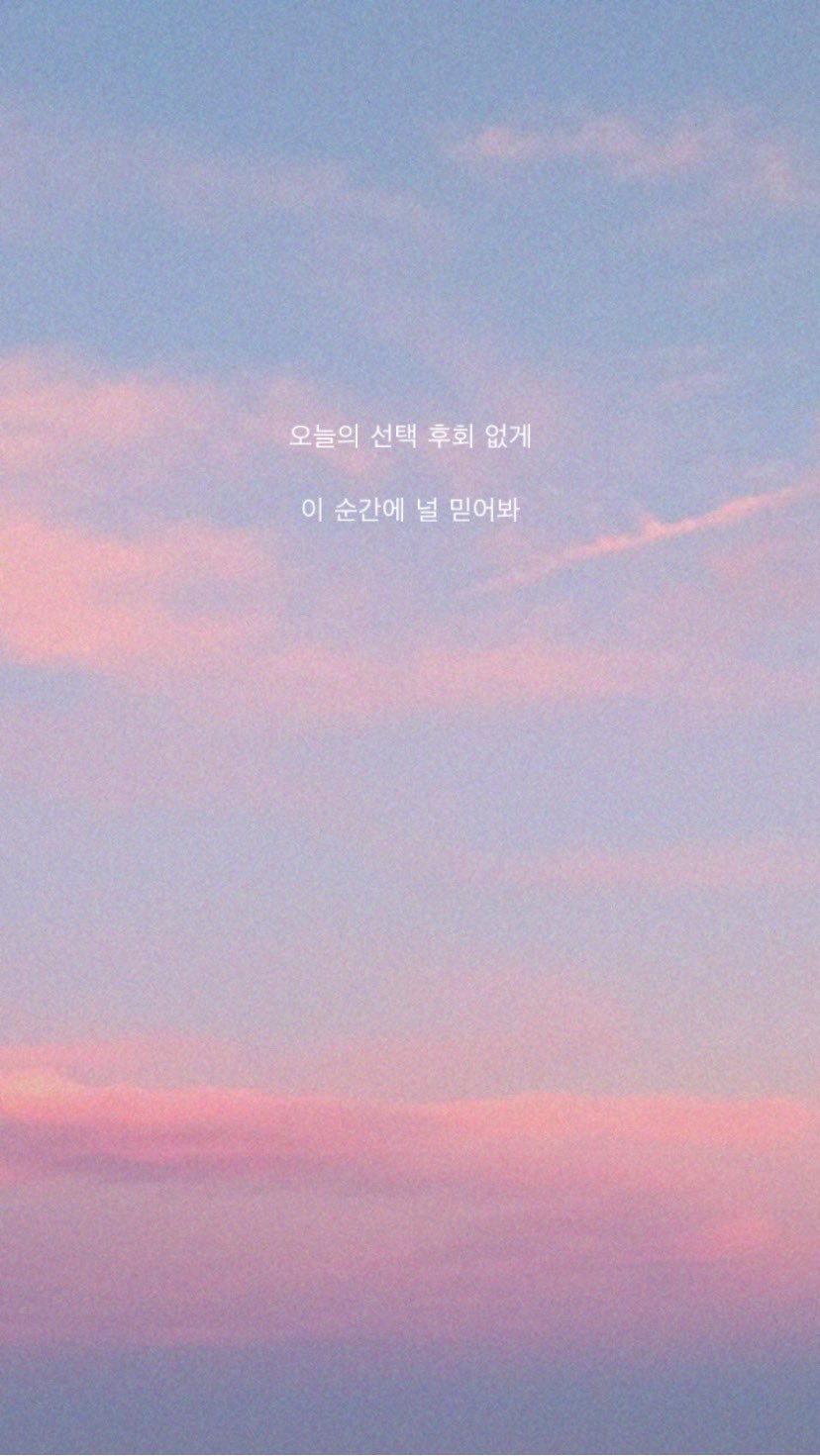 𝑌𝑢𝑧𝑢 Seventeen 壁紙配布 歌詞画第2弾です ご自由に保存どうぞ いいね Rt フォローお気持ちでもらえたら嬉しいです 下にチーム別ver と訳繋げておきます Seventeen配布 Seventeen壁紙 T Co Gceomnrbwu Twitter