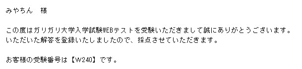 TANGO_Swanka's tweet photo. #ガリガリ大学 合格したwwなんでだwww
ロシア語も数学も1㍉もわからなかったのに!←
大喜利はシンプルに面白いことを書けた自信があったことは覚えてるけど何て書いたかはさっぱり記憶にない(゚∀。)
#上坂すみれ
#NEOPROPAGANDA https://t.co/K3kIkjg7Q9