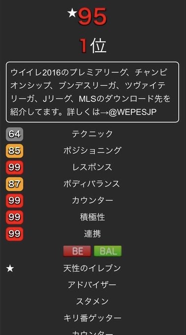 Wepesjp ドイツ在住 さん の人気ツイート 6 Whotwi グラフィカルtwitter分析