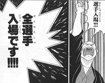 蒲郡草最大トーナメントオフ 